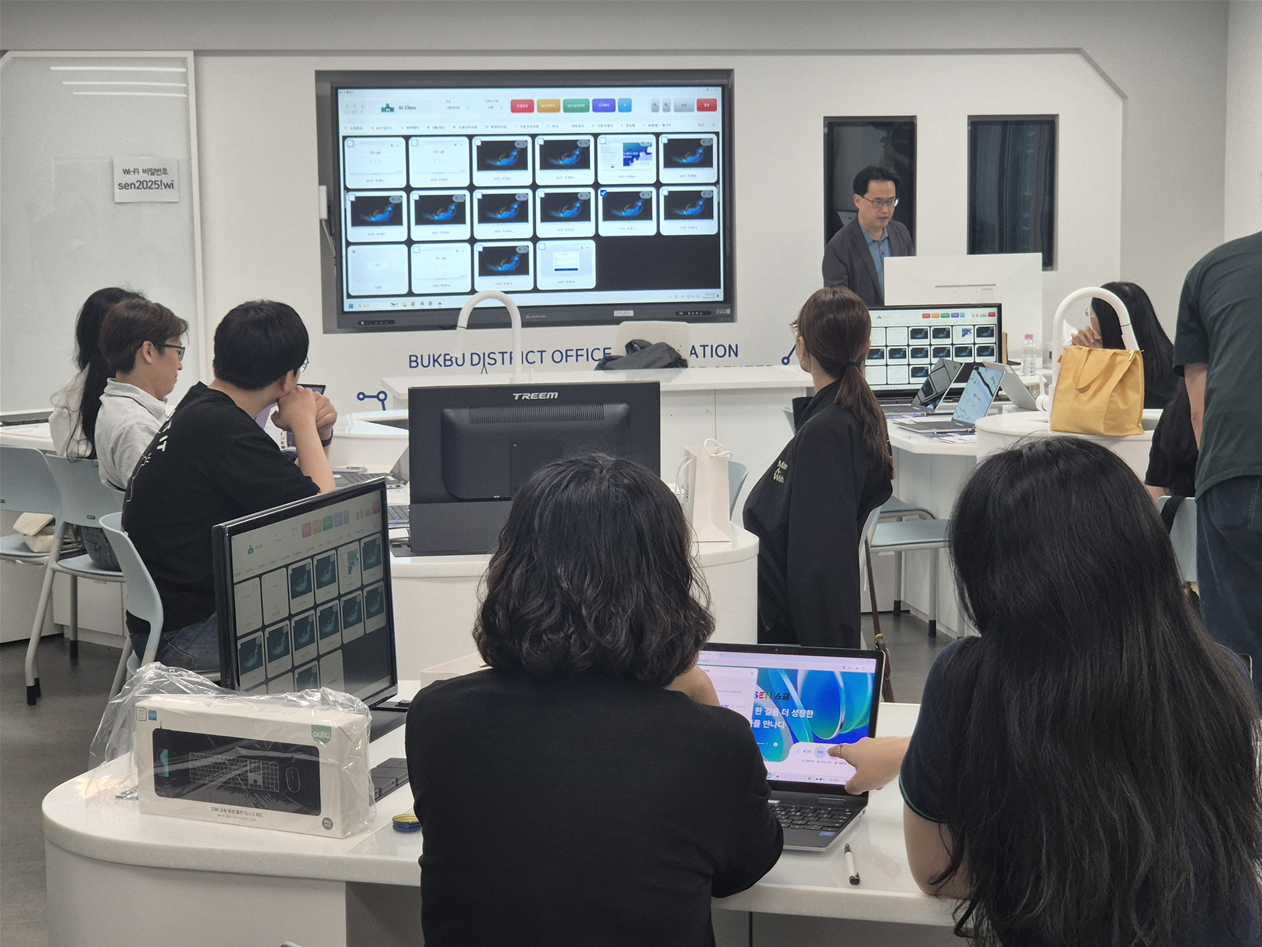 AI CLASS 실제 디지털 수업 현장